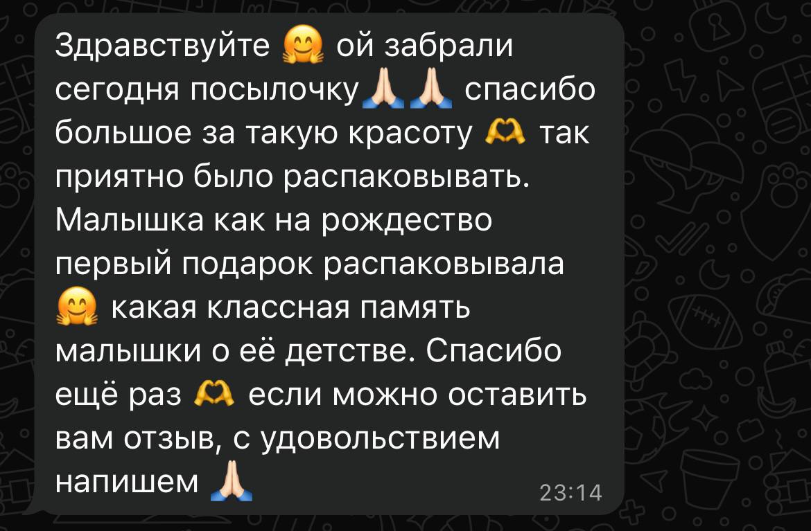 Скриншот отзыва 2