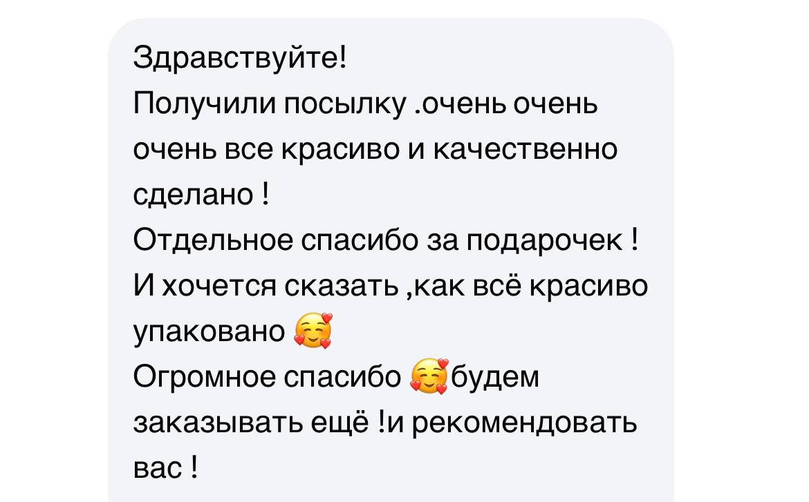 Скриншот отзыва 4
